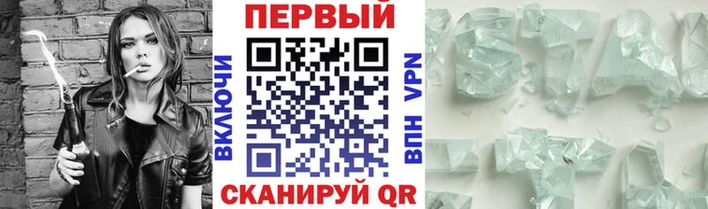 mega зеркало  Долинск  АМФ VHQ 