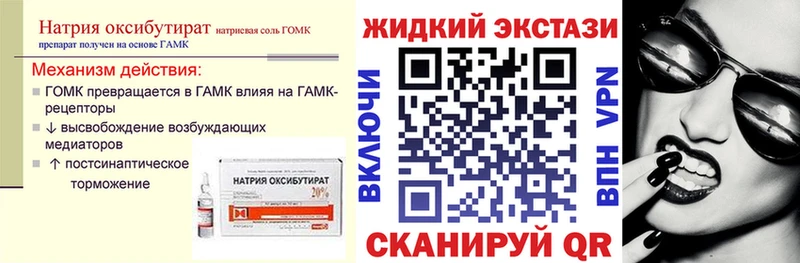 БУТИРАТ BDO 33% Долинск