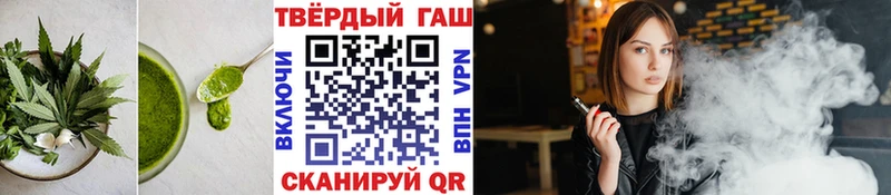 Cannafood конопля  Долинск 