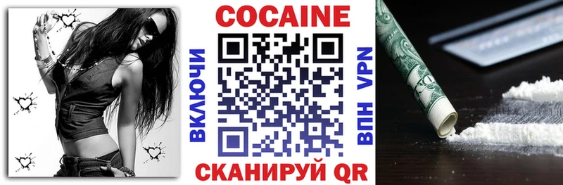 где продают   Долинск  КОКАИН VHQ 