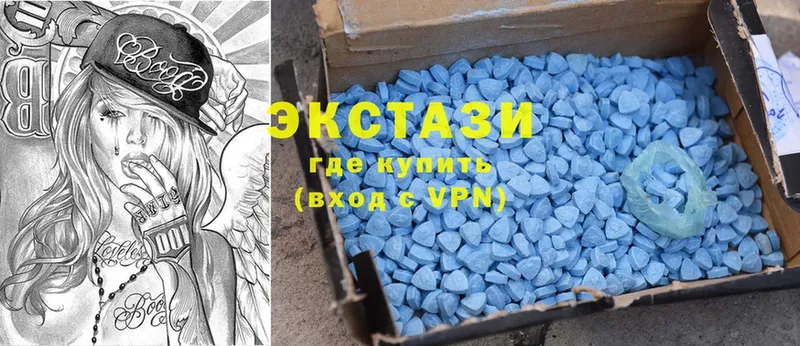 Экстази MDMA Долинск