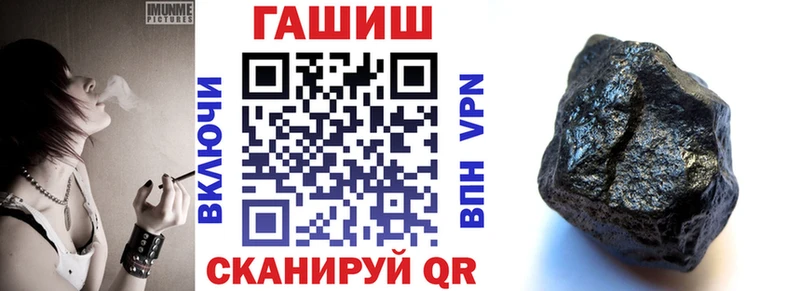 ГАШИШ ice o lator  Долинск 