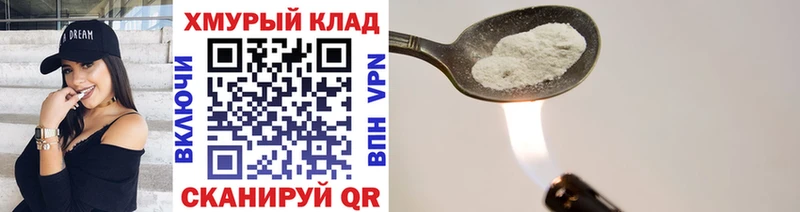 где купить наркоту  Долинск  сайты даркнета клад  ГЕРОИН гречка  ссылка на мегу как войти 