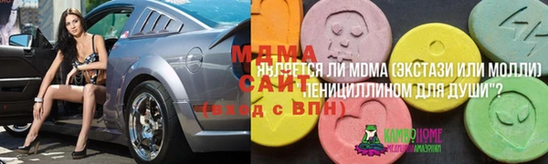 ALPHA PVP Лихославль