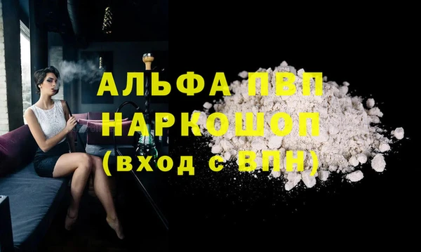 метамфетамин Лиски