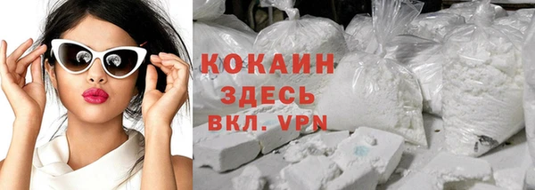 метамфетамин Лиски