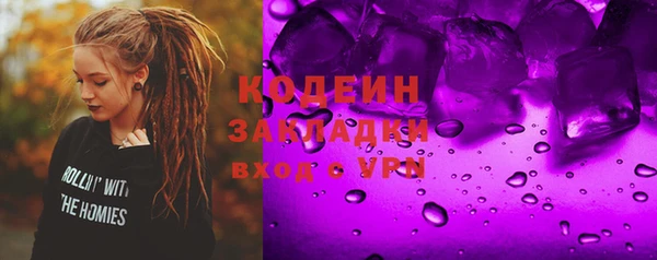 метамфетамин Лиски