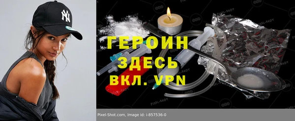 ALPHA PVP Лихославль