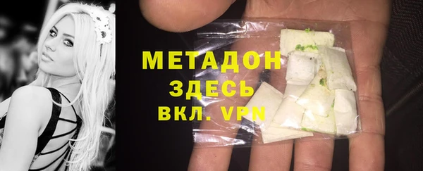 метамфетамин Лиски