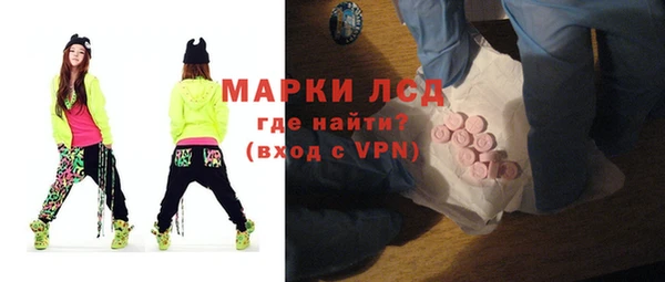 метамфетамин Лиски