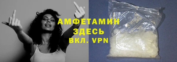 метамфетамин Лиски
