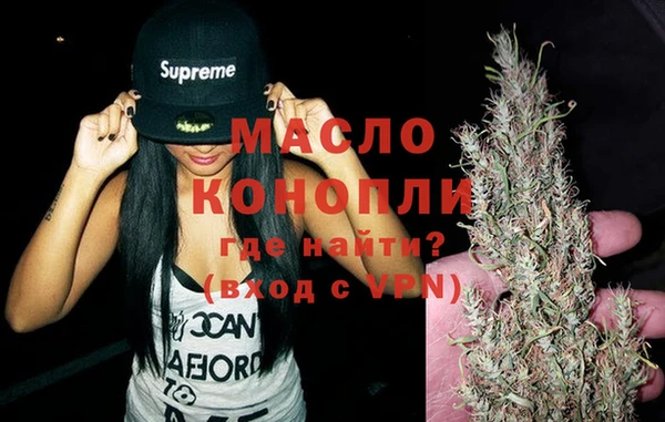 метамфетамин Лиски