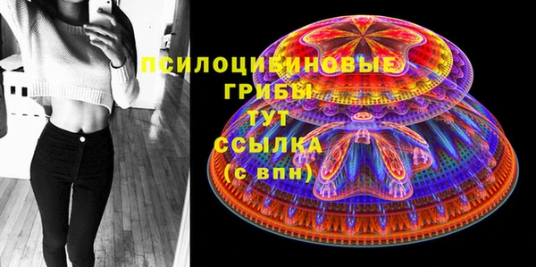 метамфетамин Лиски