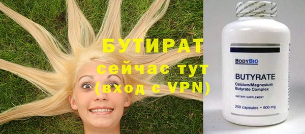 гидропоника Липки