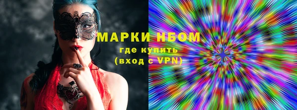 метамфетамин Лиски
