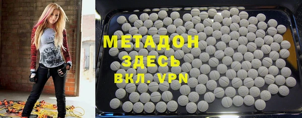 метамфетамин Лиски