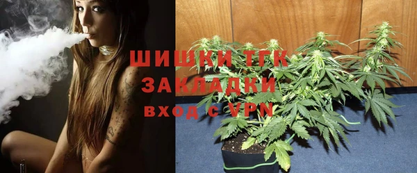 метамфетамин Лиски