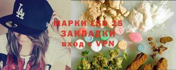 метамфетамин Лиски