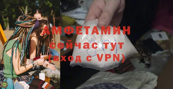 ALPHA PVP Лихославль