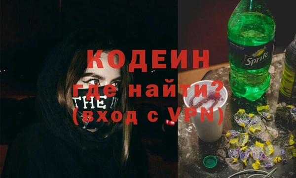 метамфетамин Лиски