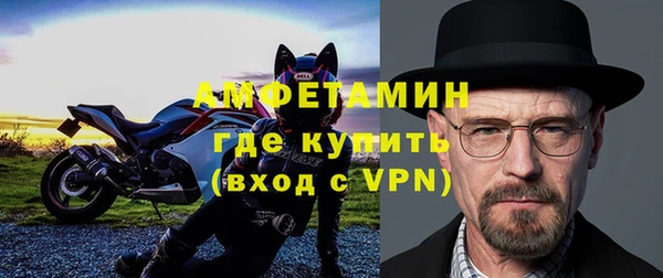 ALPHA PVP Лихославль