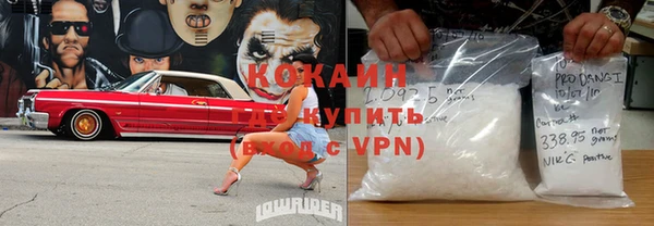 ALPHA PVP Лихославль