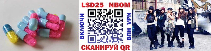 mega ссылка  маркетплейс состав  Долинск  ЛСД экстази кислота  наркошоп 