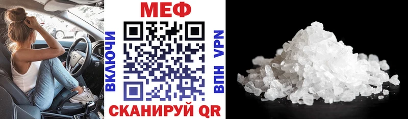 Мефедрон mephedrone  Долинск 