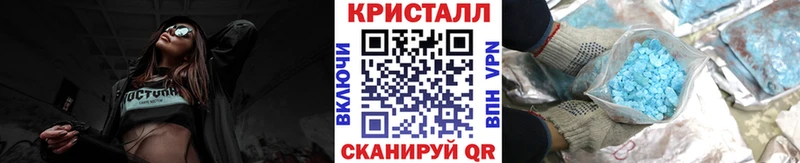 сколько стоит Долинск МЕТАМФЕТАМИН пудра
