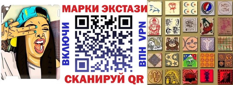 Марки N-bome 1500мкг  Долинск 