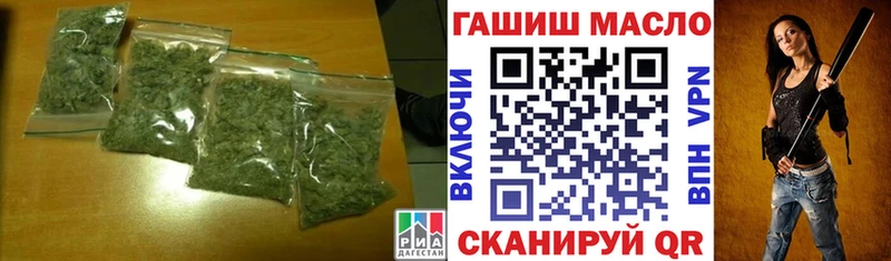 Дистиллят ТГК концентрат  гидра ссылки  Долинск 